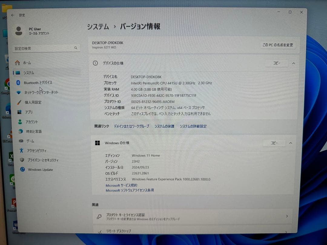 すぐ使用可能： 一体PC Dell Inspiron 3277 Office