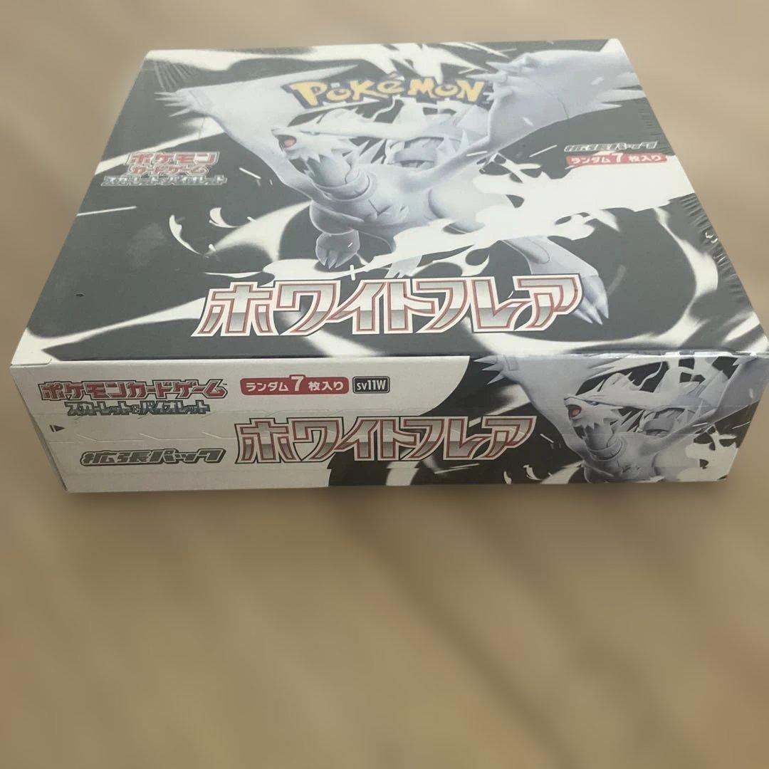 ポケモンカードゲーム ホワイトフレアBOXシュリンク付き