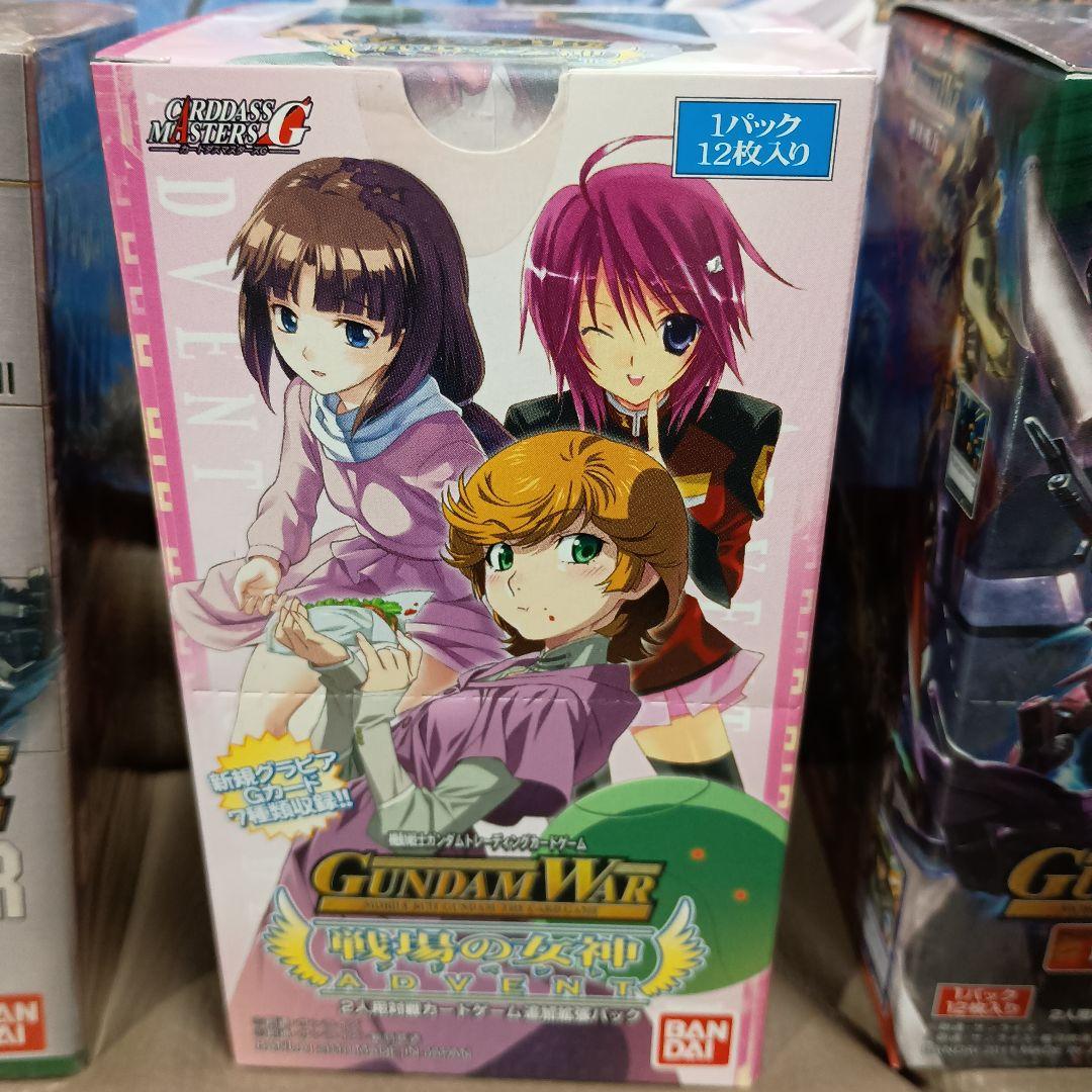 ガンダムウォー 未開封ブースター３箱と未開封スターター２箱他のセット