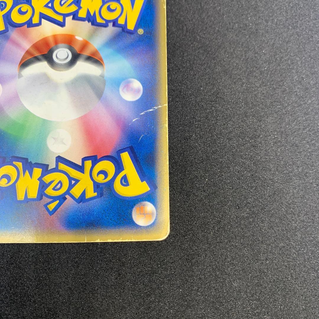 ギャラドス スター 1ed デルタ種 δ