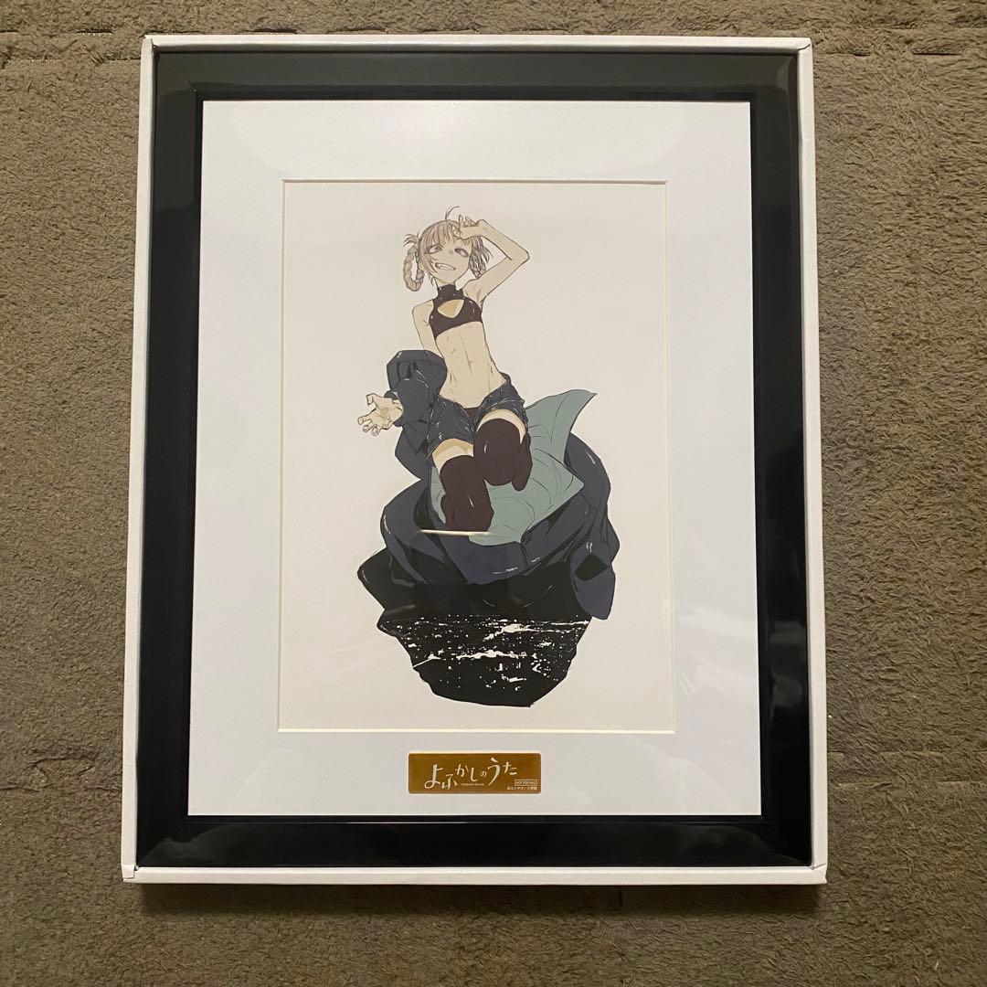 よふかしのうた　キャラファイングラフ