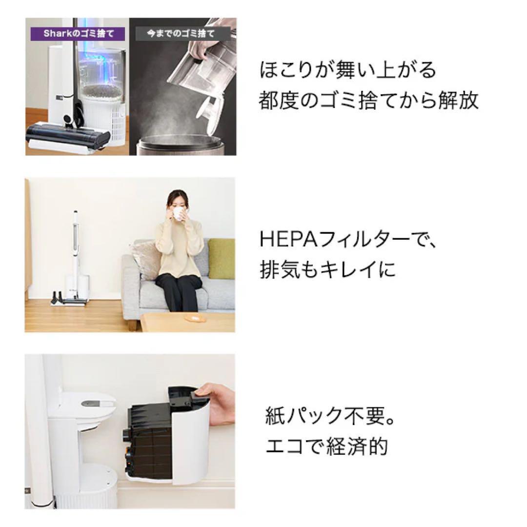 40%オフ　Shark EVOPOWER SYSTEM STD+ 追加アクセ3点