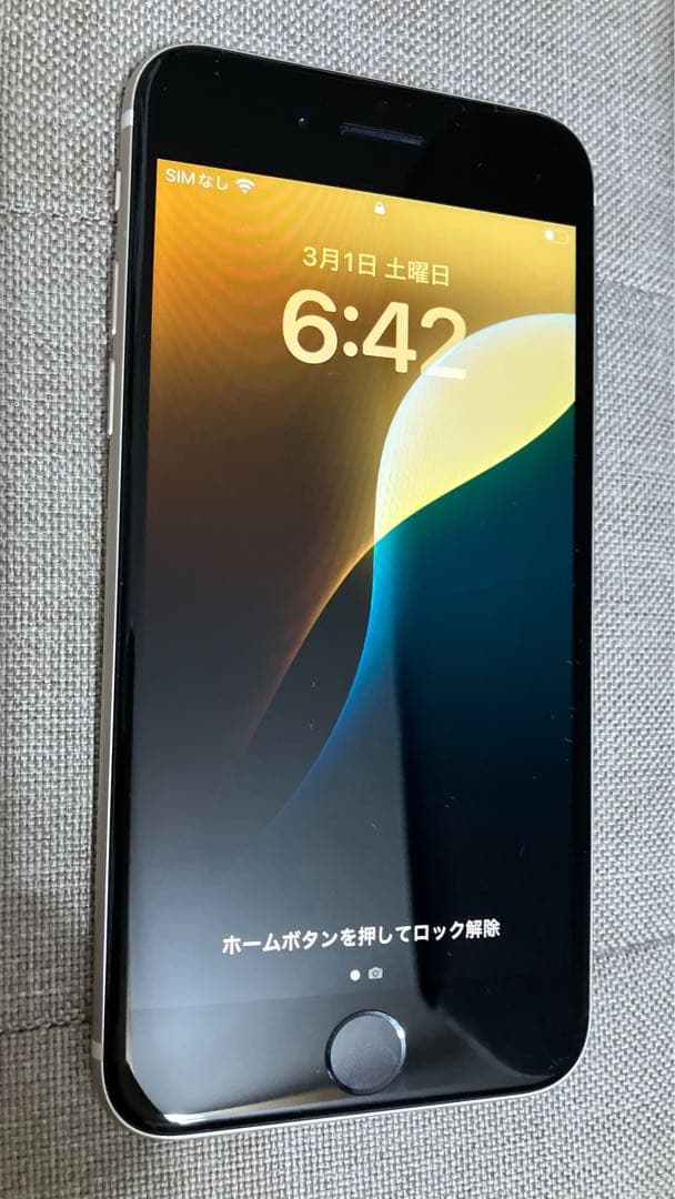 希少 US版 iPhone SE 第3世代 256GB ほぼ未使用 傷無し