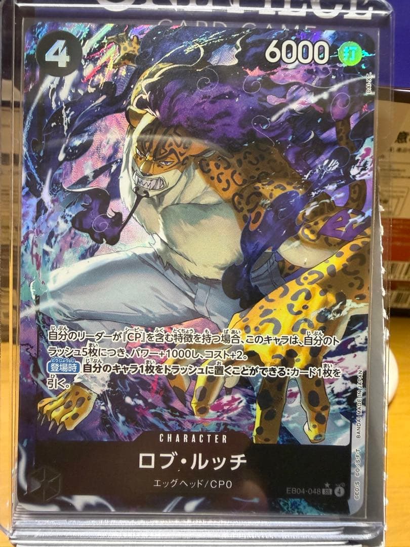 ジュエリーボニー　リーダーパラレル　他複数　エッグヘッドクライシス