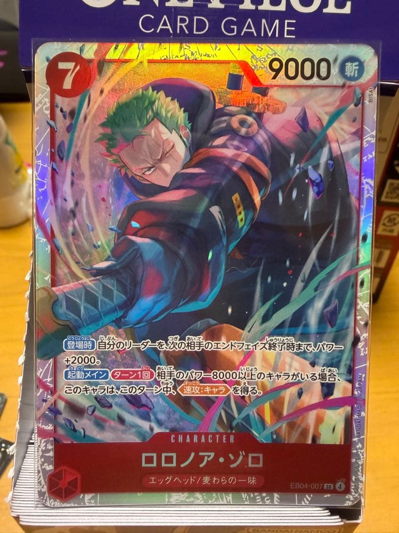 ジュエリーボニー　リーダーパラレル　他複数　エッグヘッドクライシス