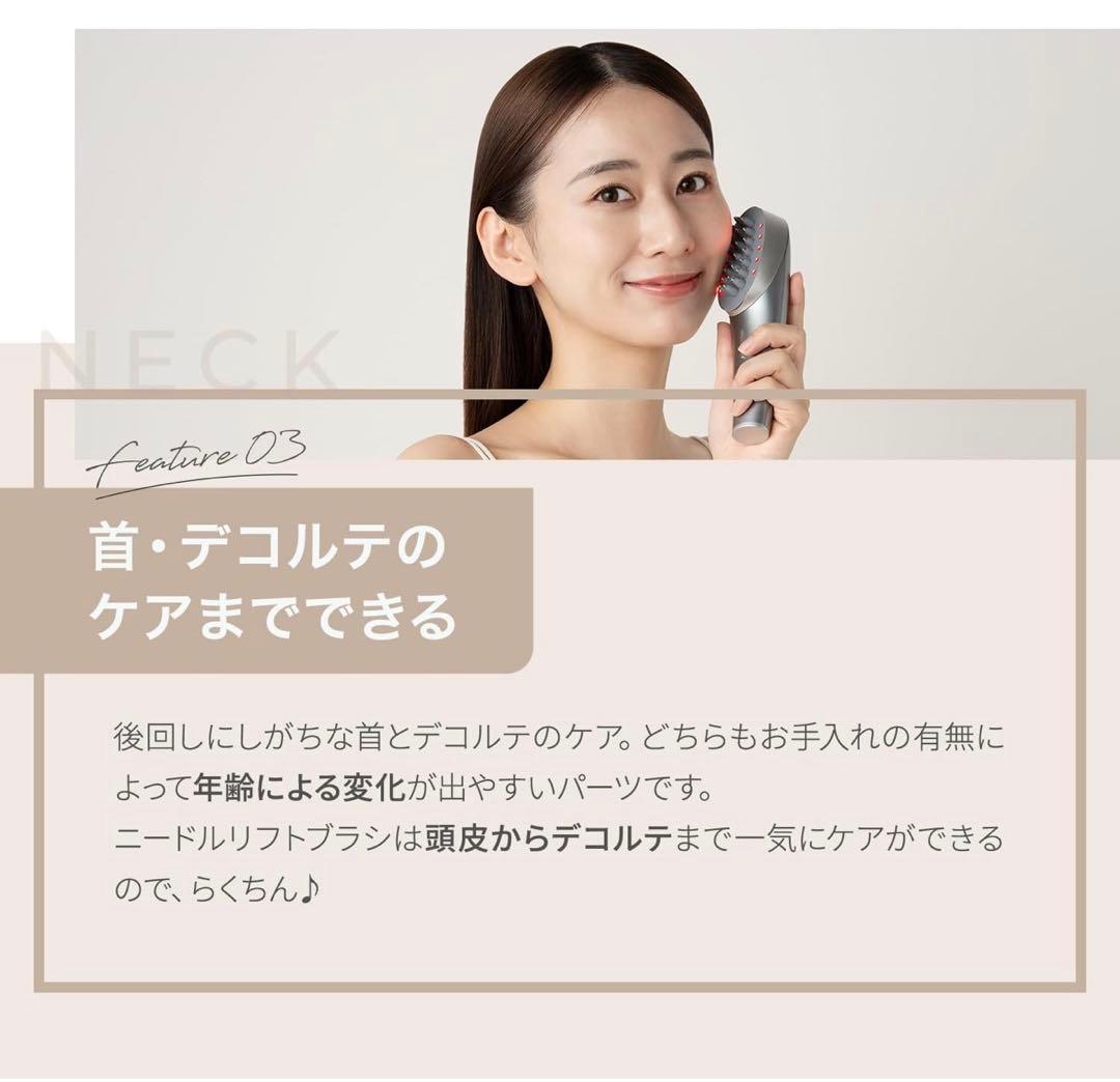 mysé ミーゼ ニードルリフトブラシ