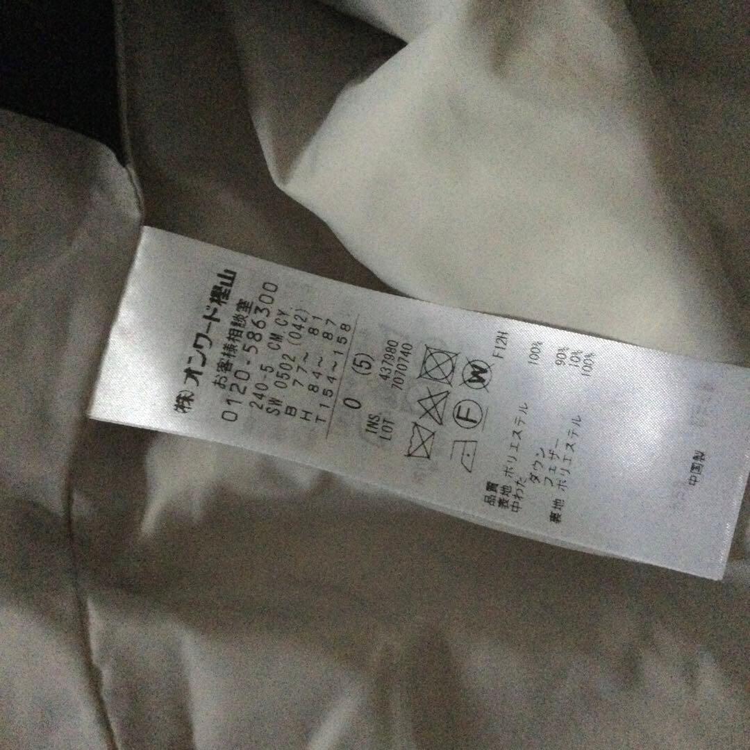 2023 ICB ADSダウンスタンドカラーコート新品タグ無し