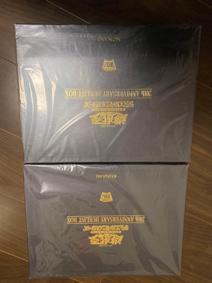 K*迎様 遊戯王　20th ANNIVERSARY DUELITS Box