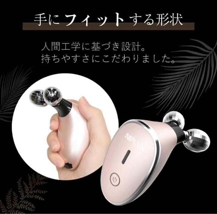 NIPLUX BEAUTY QRELLE 美顔ローラー ミニミスト 2点セット