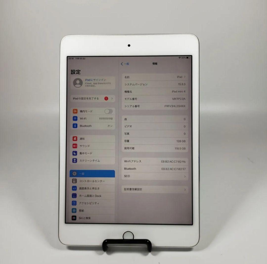 T2576C Apple iPad mini4 4世代 128GB WIFI