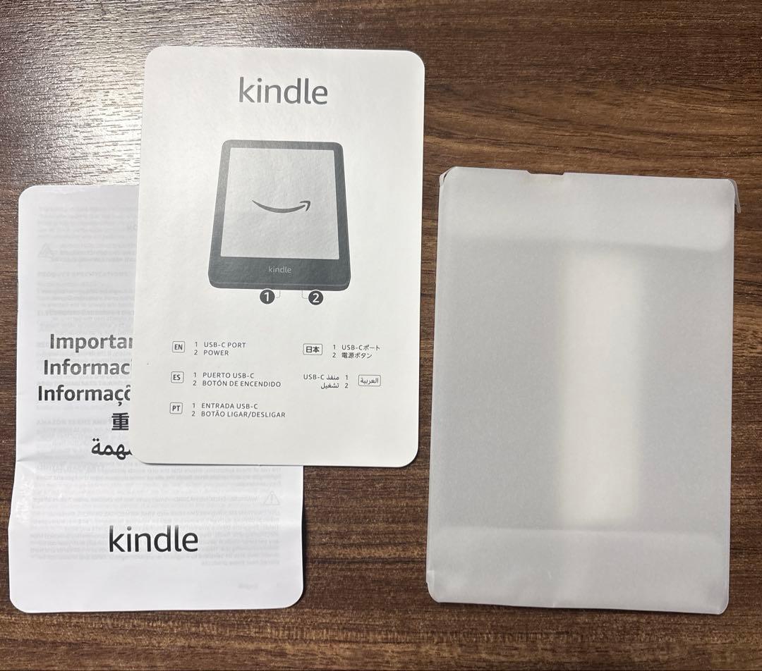 【6インチ】Kindle 第11世代【16GB】