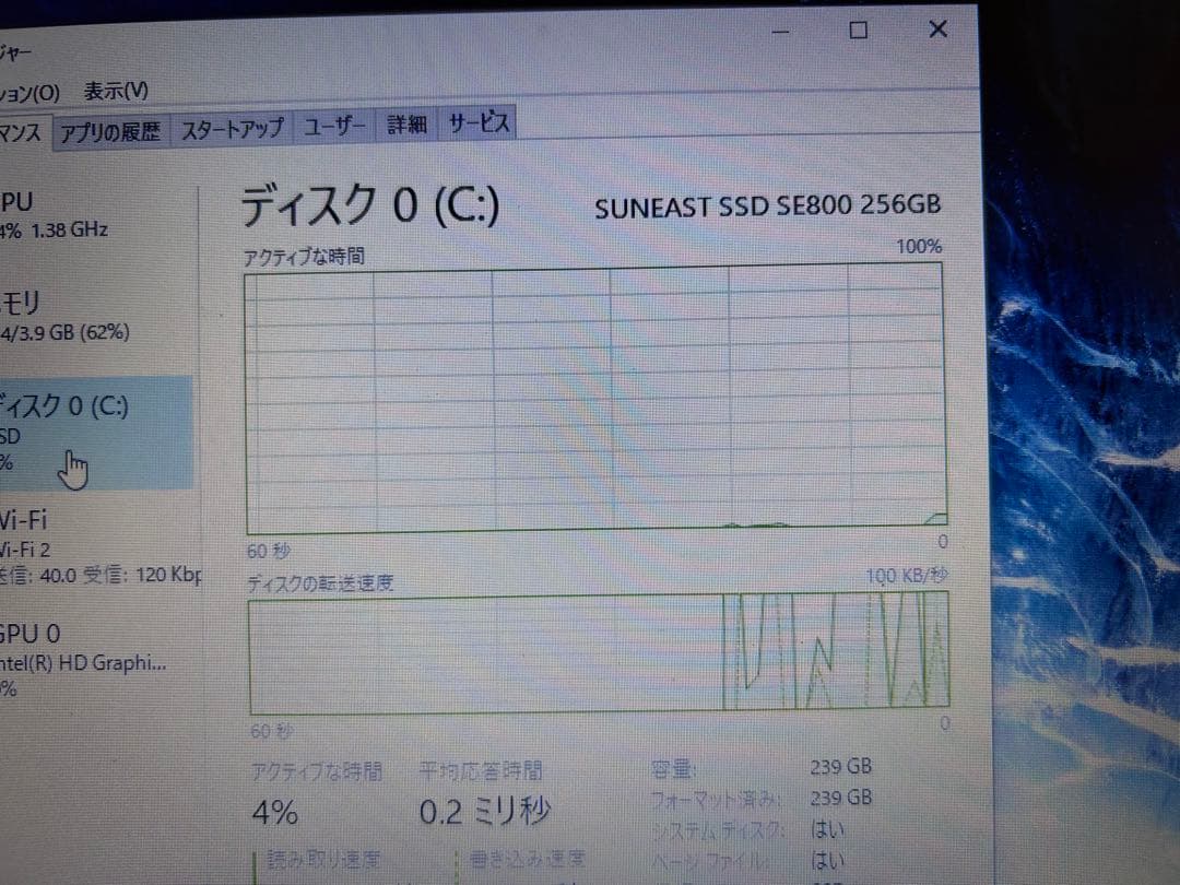 富士通製ノートパソコンLIFEBOOK E736/P