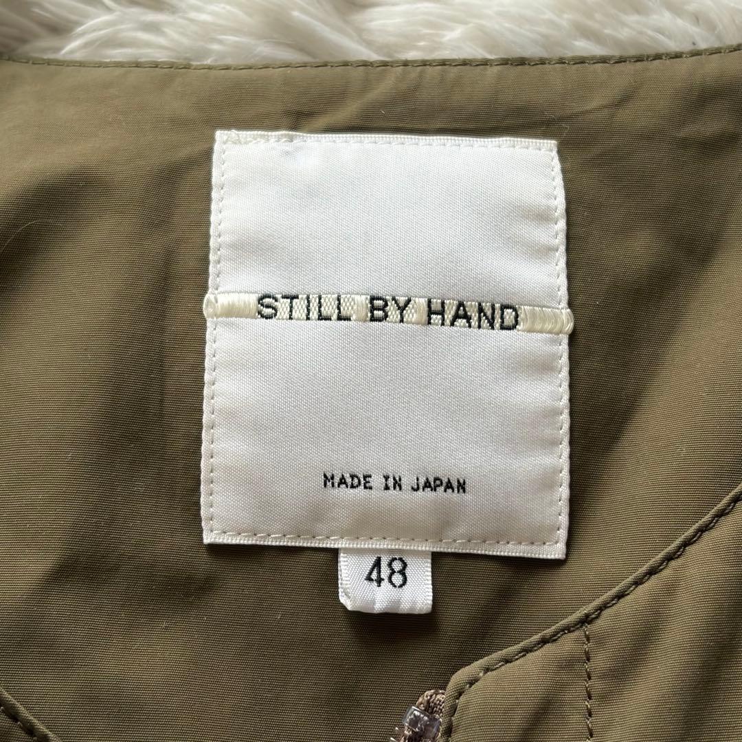 スティルバイハンド シンサレート 中綿 ノーカラーブルゾン 異素材切替 48