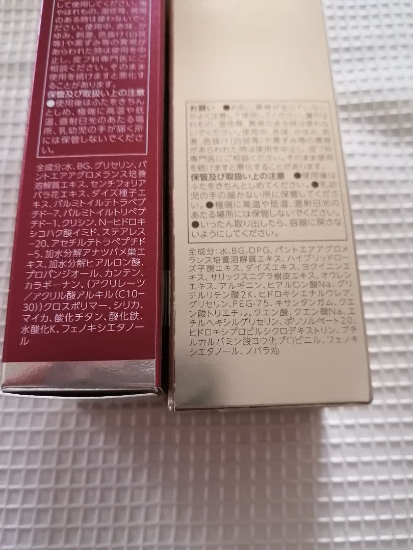 フィトリフト オールインワンジェル　アイセラム　マイルドクリアローション