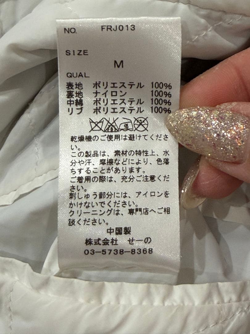 FR2 スカジャン 兎 うさぎ 刺繍 レア