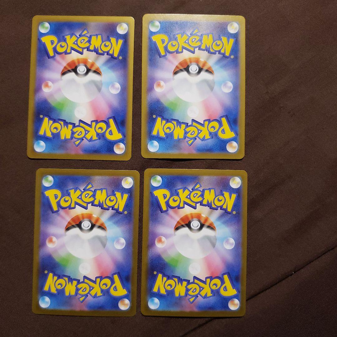 みかんポケカ　ロケット団　ラムダ　サカキ　アポロ　ランス　アテナ