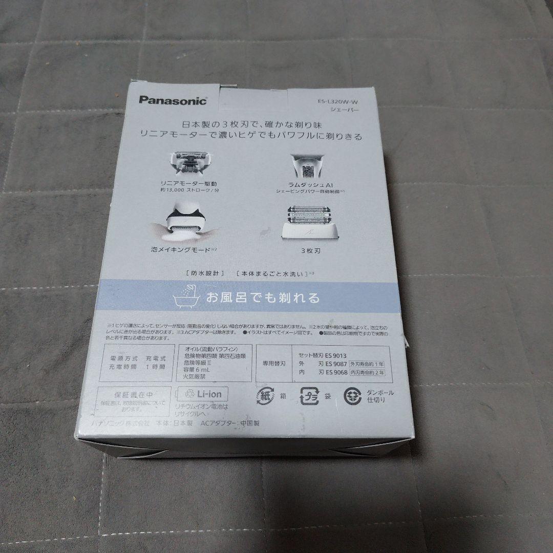 Panasonic ES-L320W-W メンズシェーバー