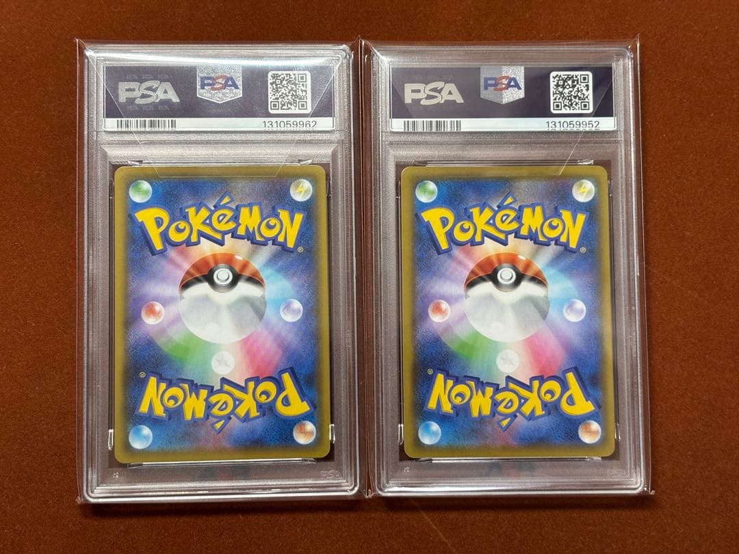 【高騰中】ピカチュウ VMAX PSA10セット なみのり そらをとぶ 25th