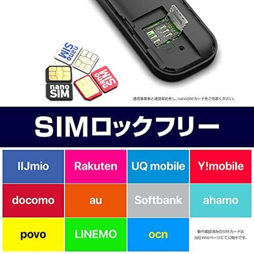 カシムラ(Kashimura) SIMフリー無線LANルーター USB電源タイ*