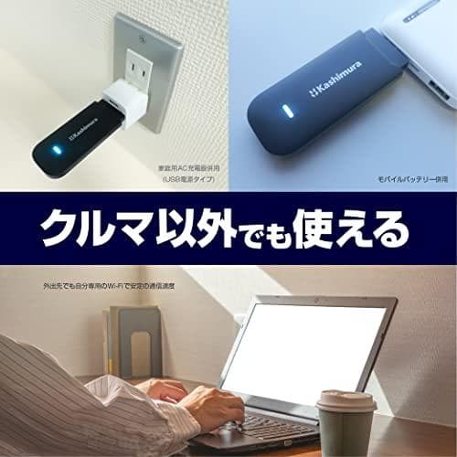 カシムラ(Kashimura) SIMフリー無線LANルーター USB電源タイ*