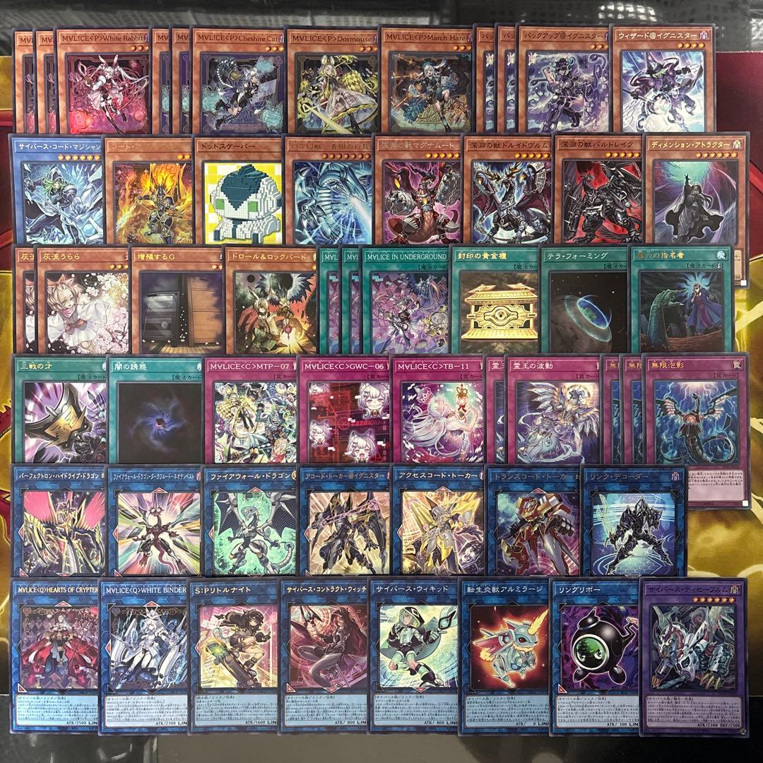 大会優勝構築 M∀LICEデッキ マリスデッキ リンクデコーダー