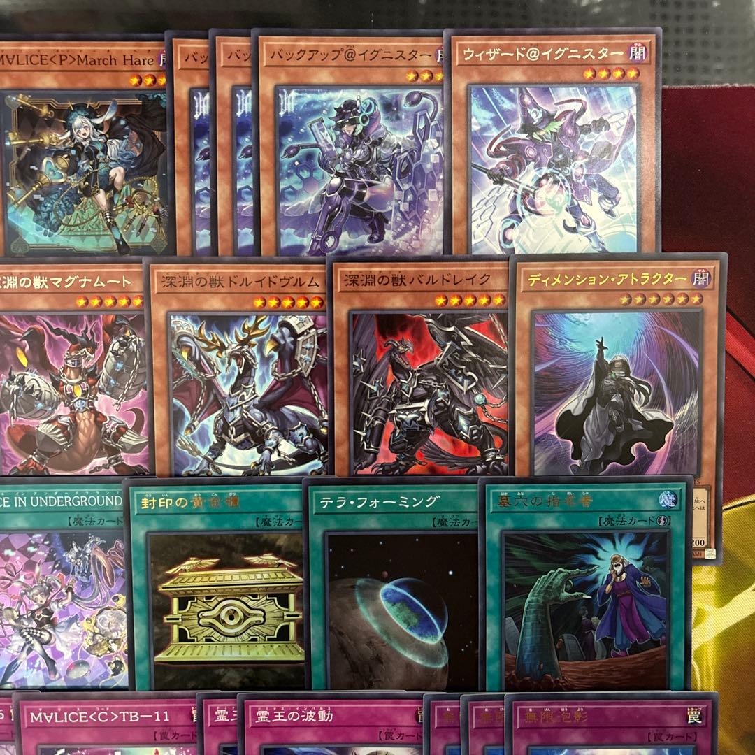 大会優勝構築 M∀LICEデッキ マリスデッキ リンクデコーダー