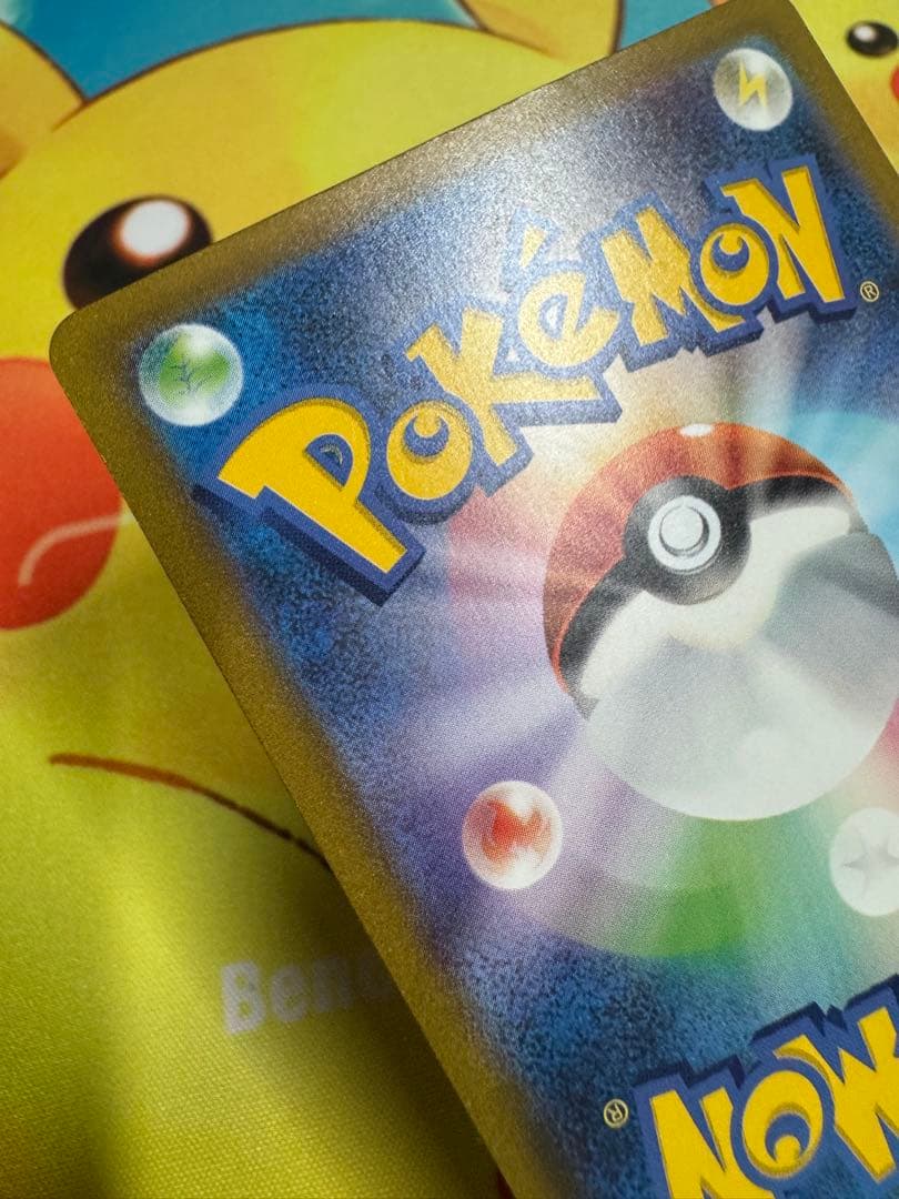 ポケモンカード リザードンex SAR 151