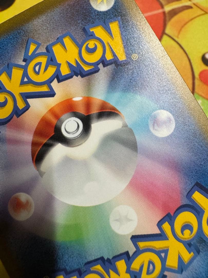 ポケモンカード リザードンex SAR 151