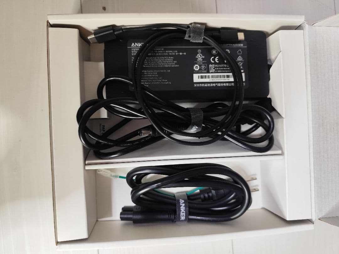 Anker675 モニター台型　USBCドッキングステーション