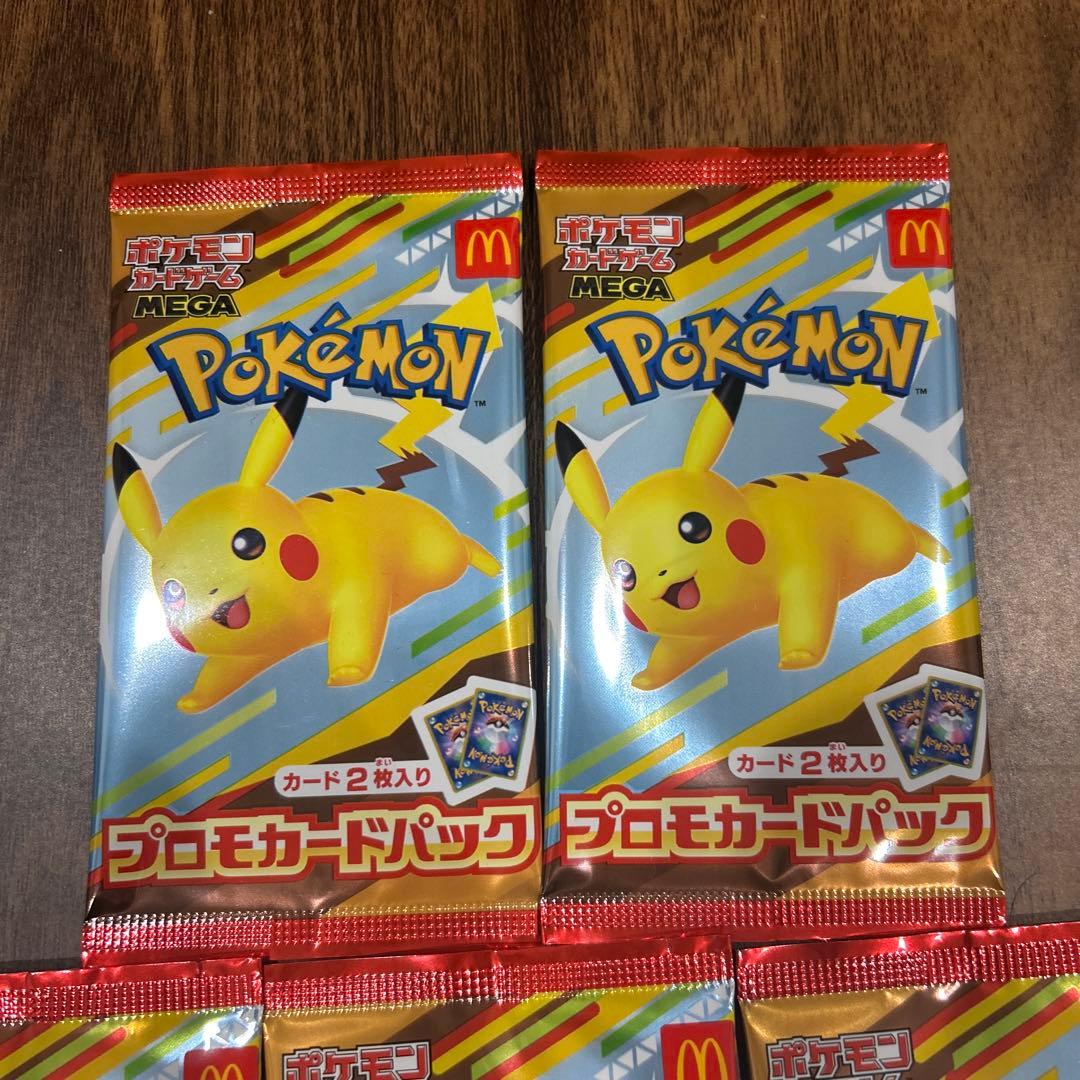 ポケモンカードパック ピカチュウ 5パック