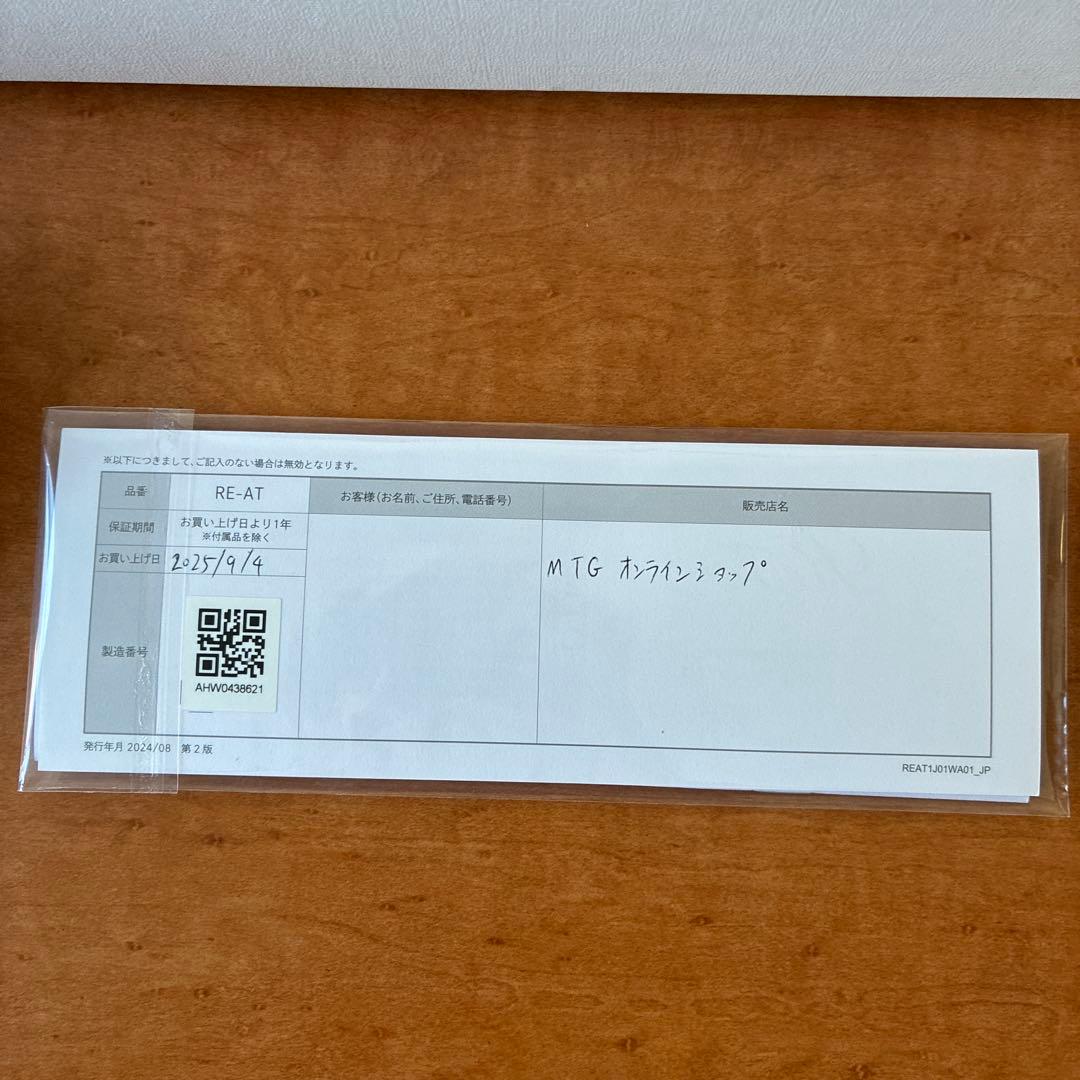 ReFa ストレートヘアアイロン ホワイト　2025年9月購入