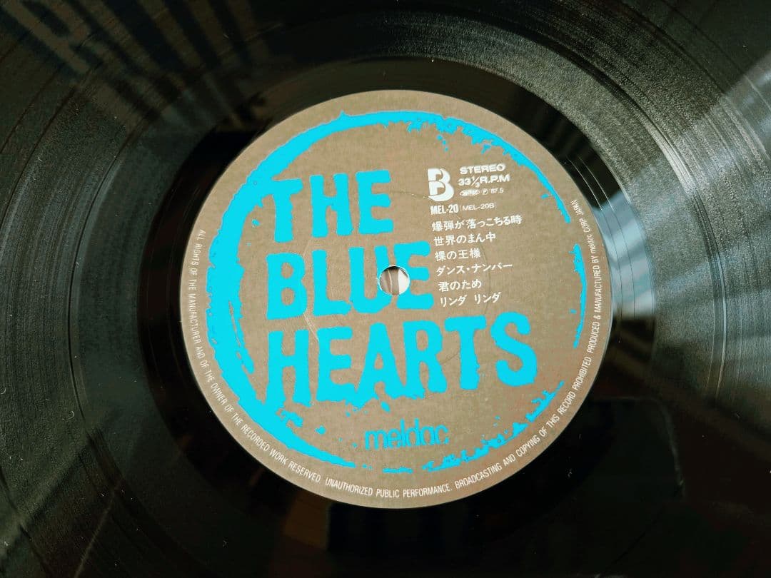 サ*ア様 オマケ付き!ザ・ブルーハーツ　初回段ボールジャケ!美盤!