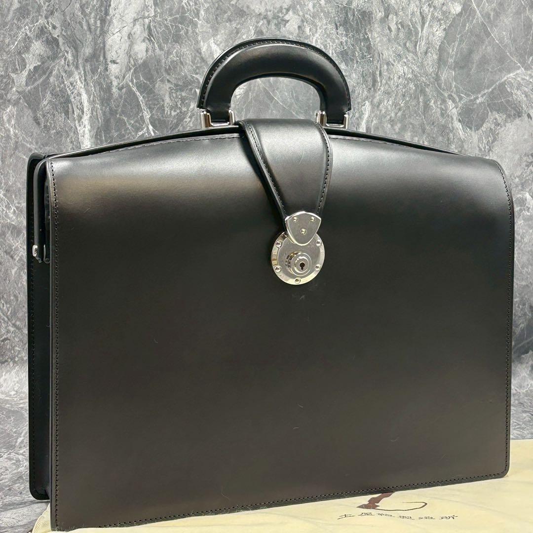 希望額変更中✨土屋鞄製造所　ダレスバッグ