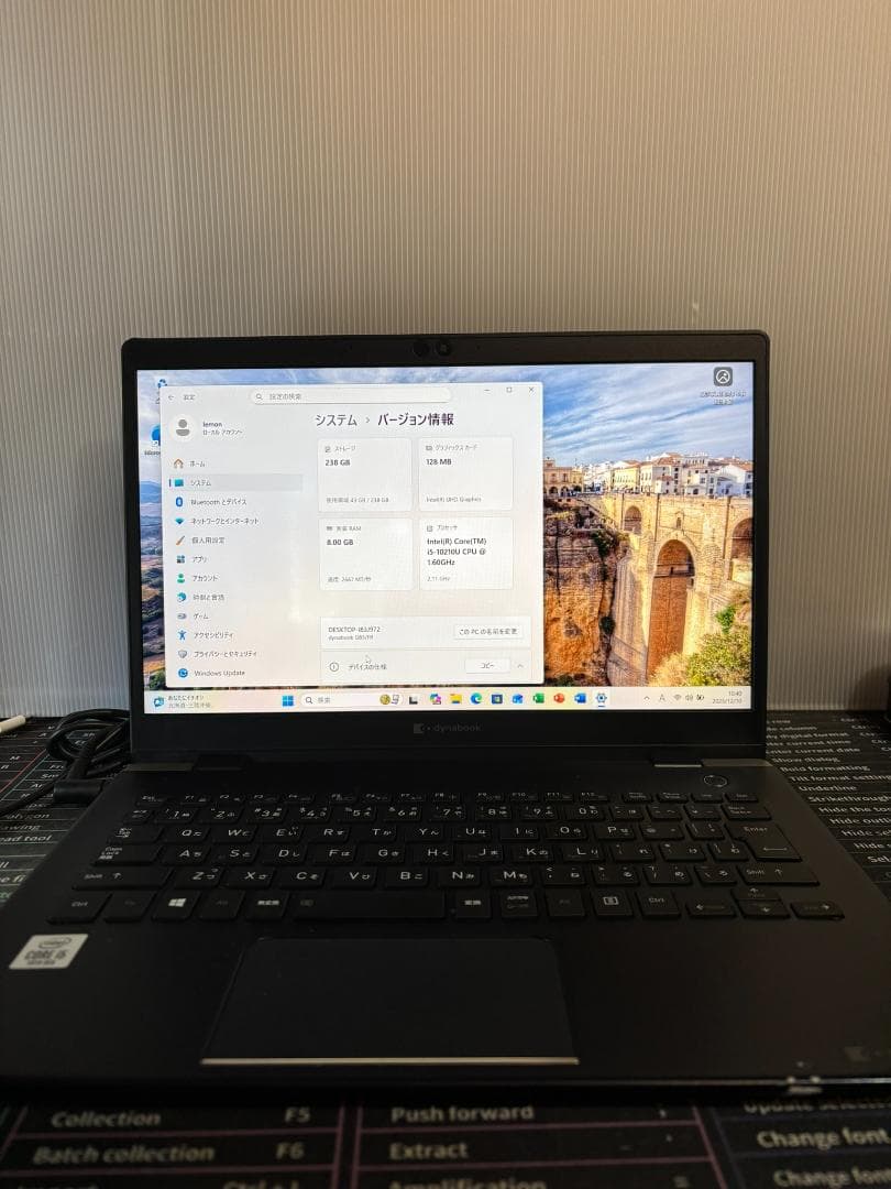 【値下げ】DynabookG83/10世代Corei5・8GB ・256GB