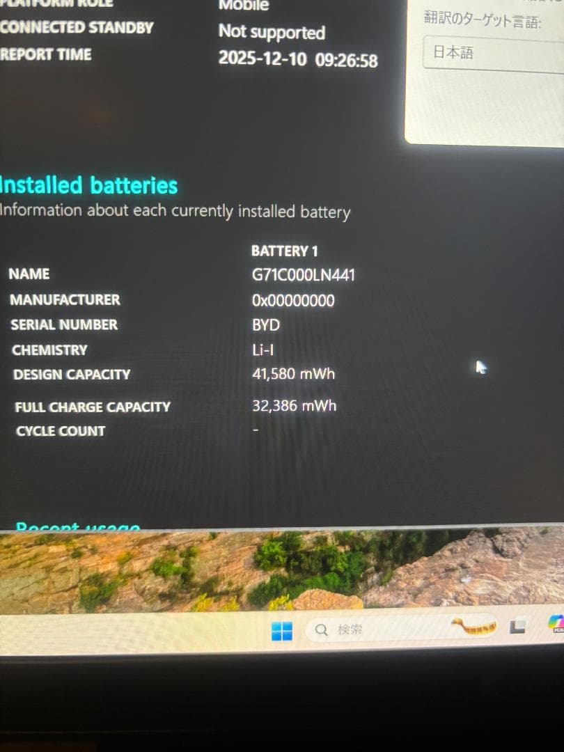 【値下げ】DynabookG83/10世代Corei5・8GB ・256GB
