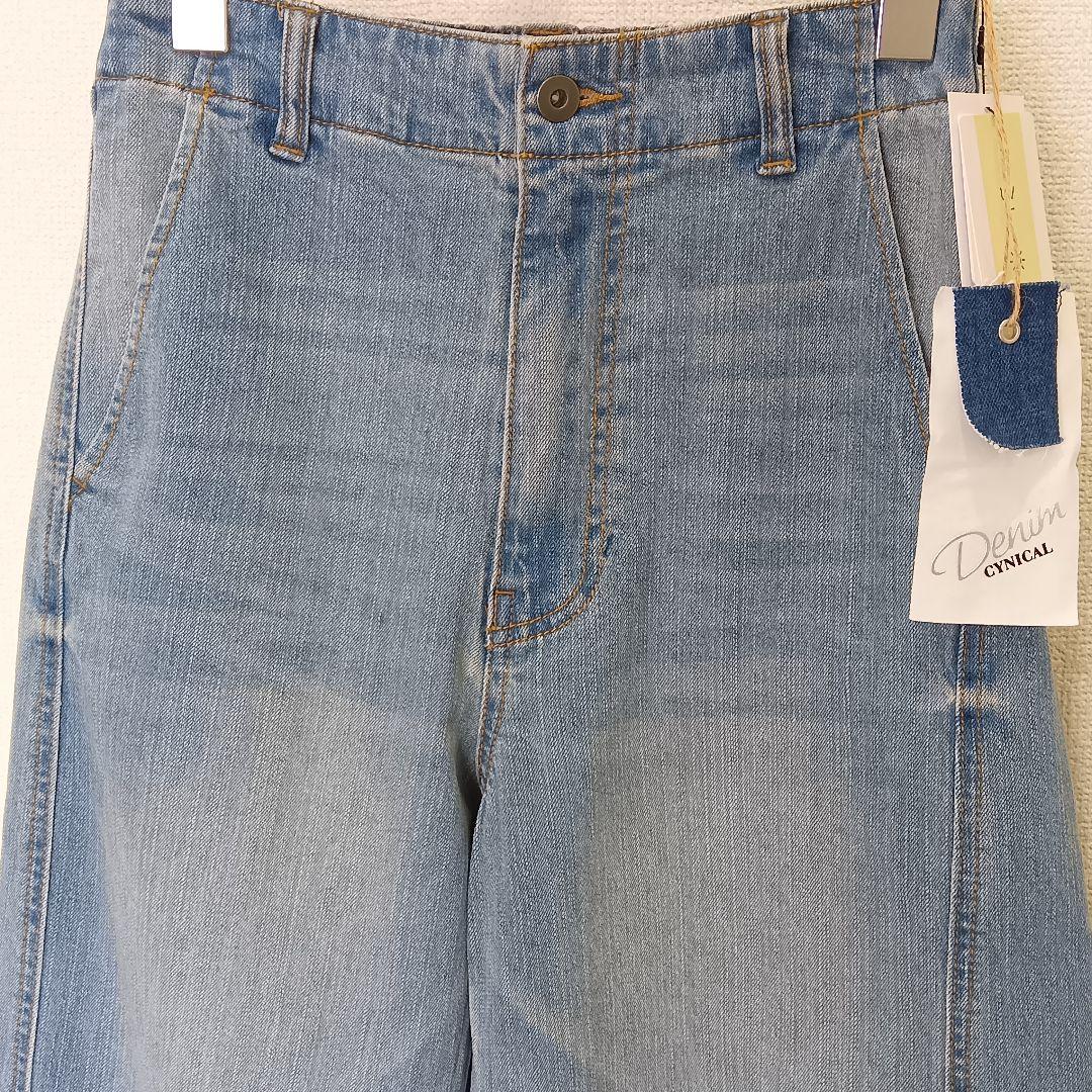 新品タグ付 シニカル デニム パンツ UVカット M〜Lサイズ Mal.