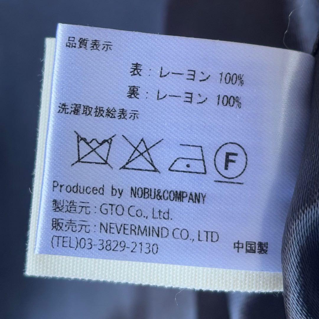 VANSON バンソン×ルニーテューンズ リバーシブルスカジャン　レーヨン