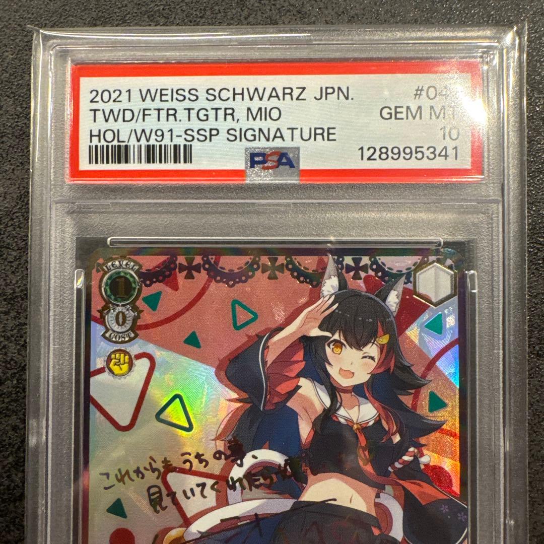2021 WEISS SCHWARZ ミオ PSA10