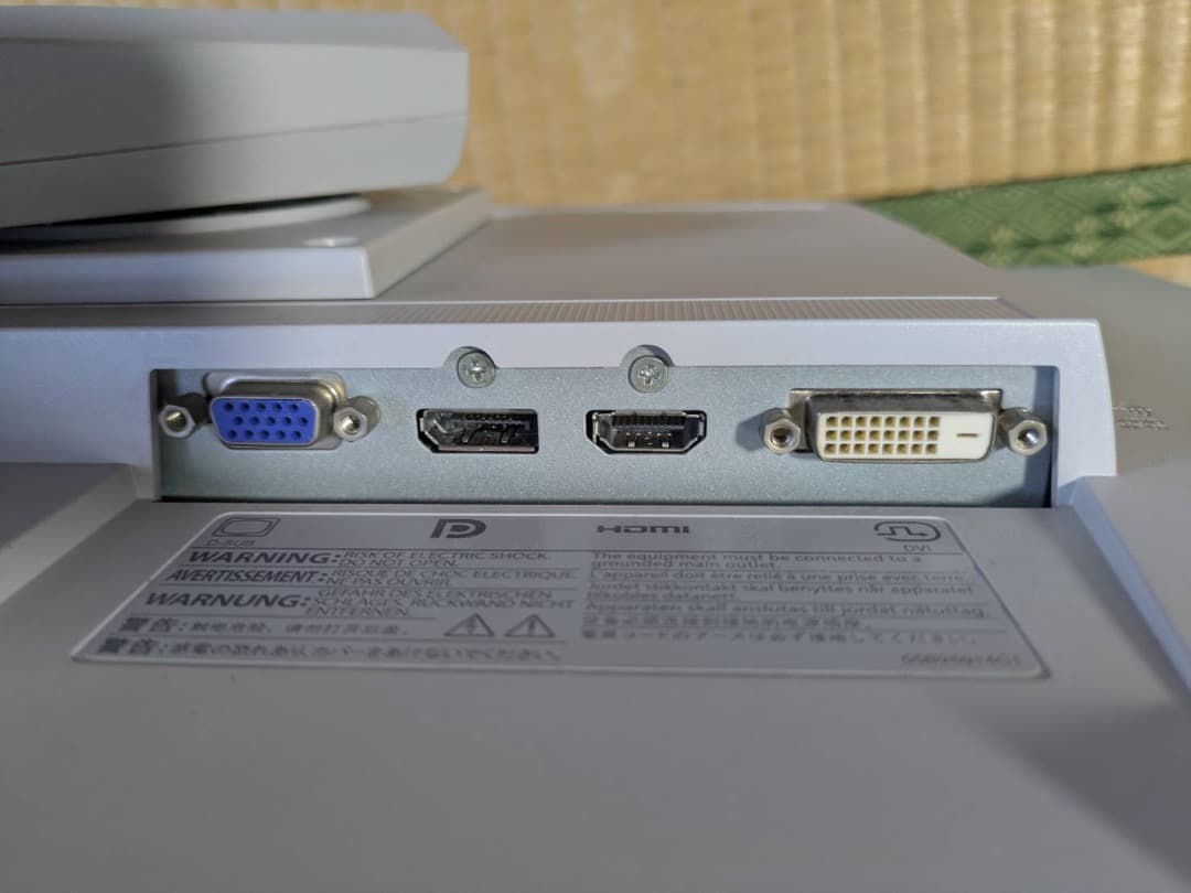 【中古】EIZO モニター EV2450