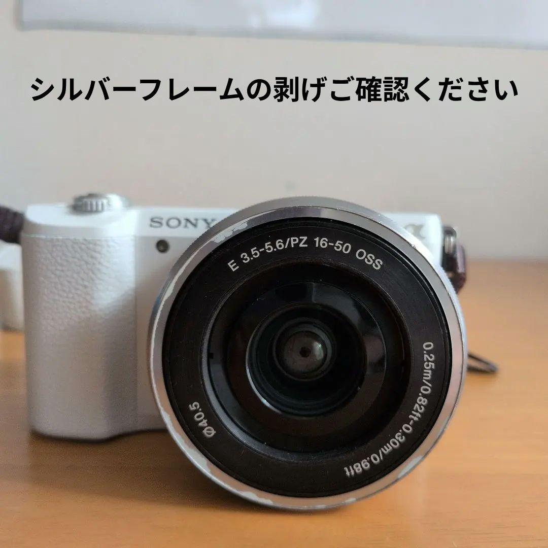 SONY ミラーレス一眼 レンズ交換式デジタルカメラα5100
