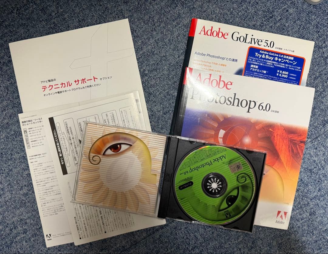 Adobe Photoshop 6.0 Windows アップグレード専用