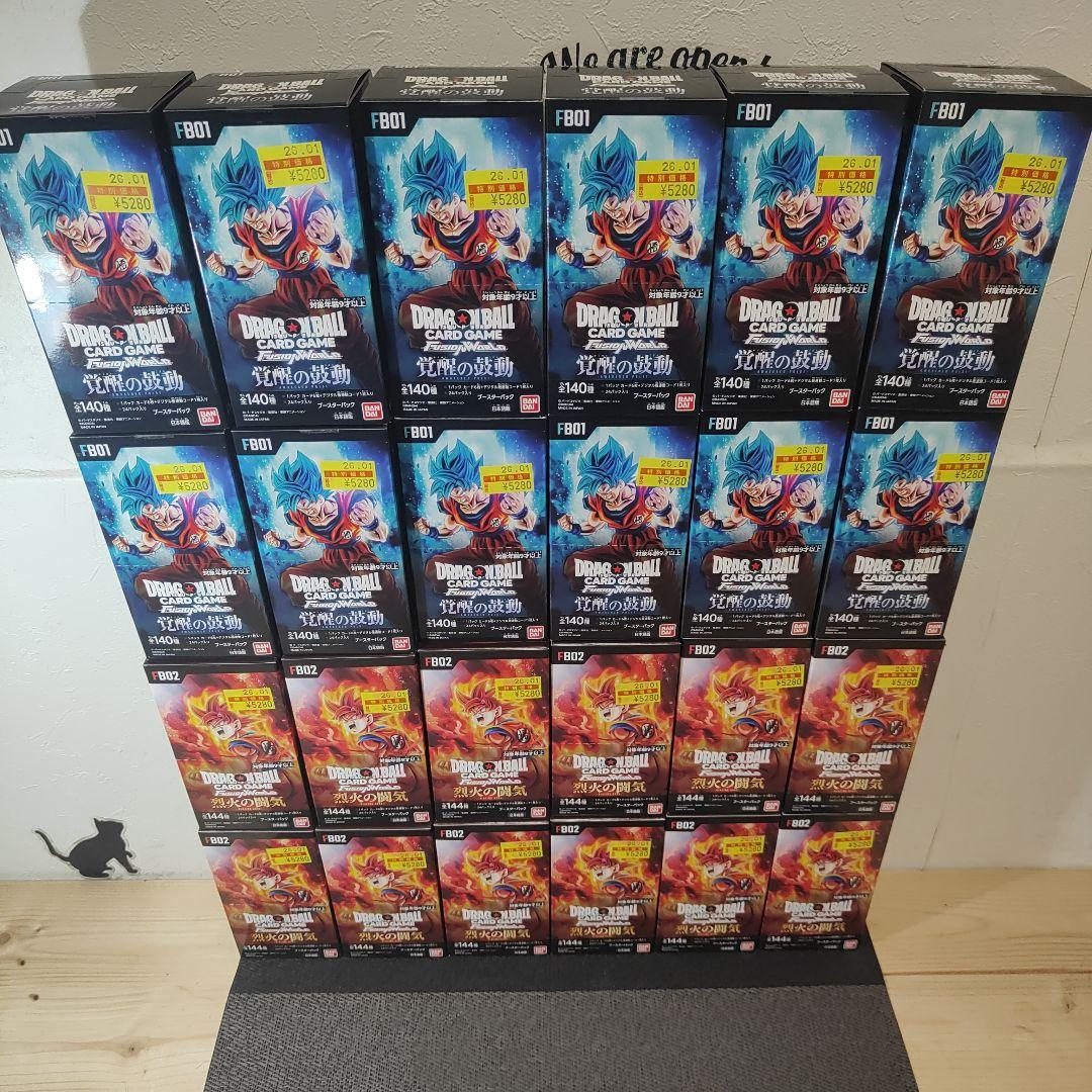 ドラゴンボールカード DRAGONBALL CARDGAME