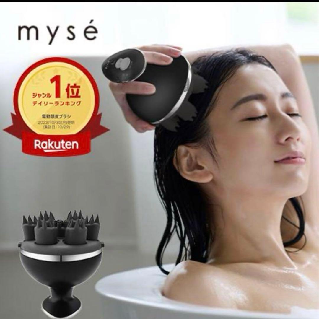 mysé ミーゼニードルヘッドスパリフト アクティブ MS-32G