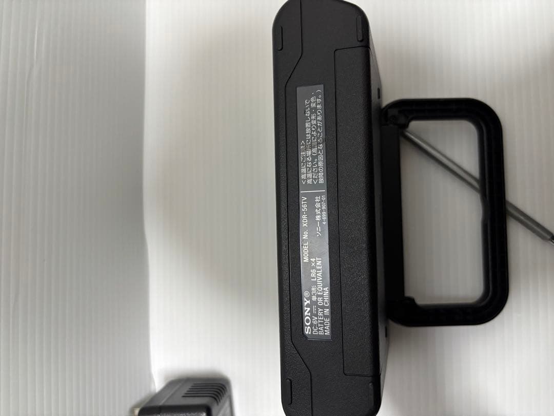 SONY XDR-56TV (black) AM/FM/TV ※アンテナ折れあり