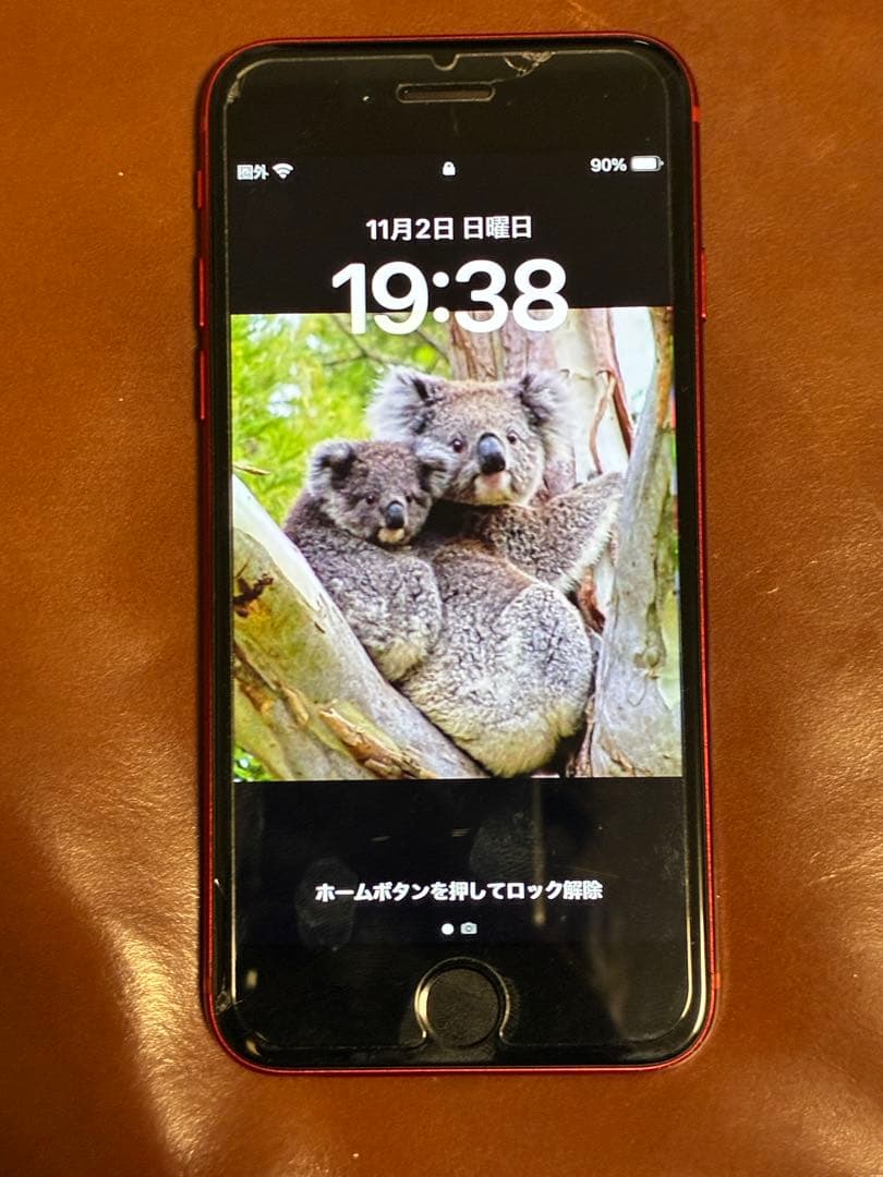 iPhone SE2本体 64G バッテリー最大容量100%