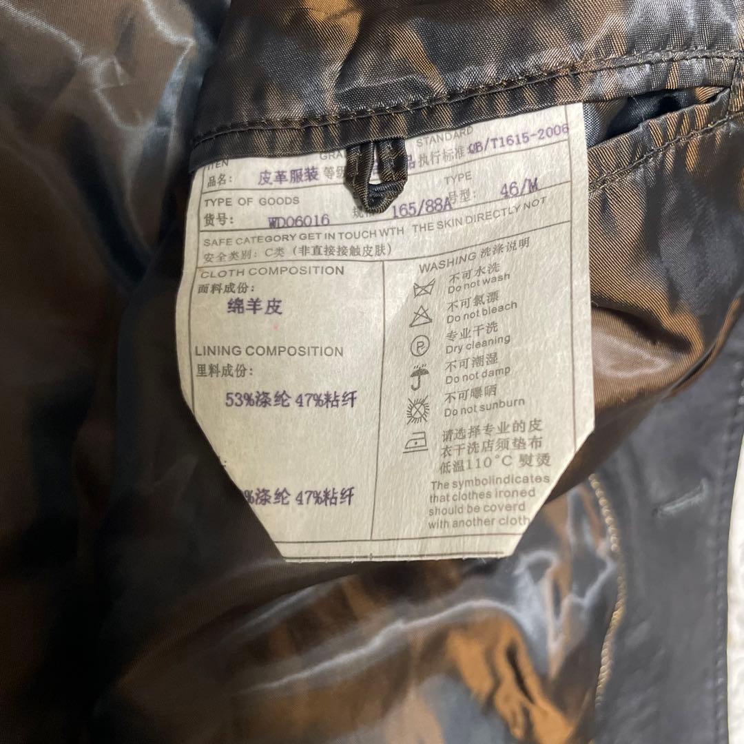 【mexican】羊革 本革 マキシ丈ラムレザーロングコート ブラック M