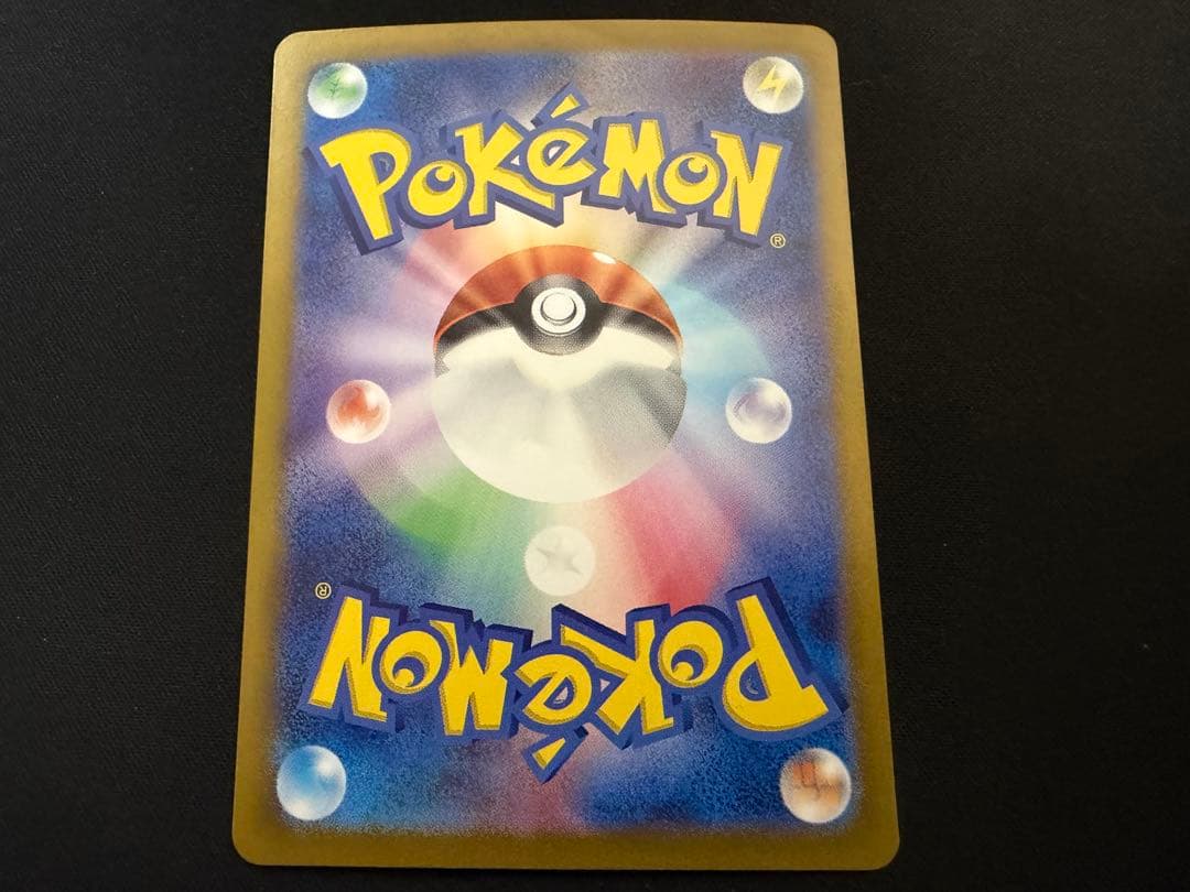 【特価】ミモザSAR 105/078