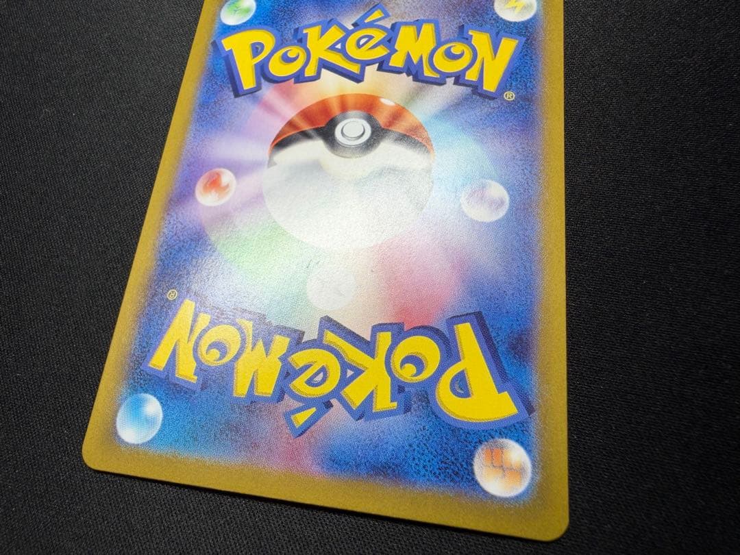 【特価】ミモザSAR 105/078