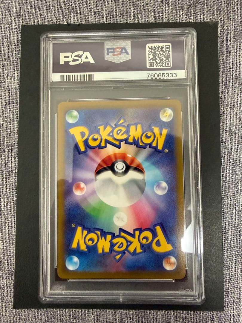 ま*✨様 ポケモンカード ピカチュウ スカーレットバイオレット プロモカード P