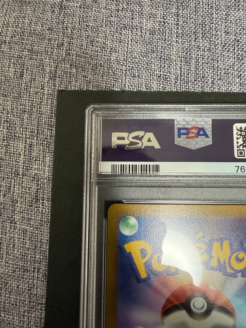 ま*✨様 ポケモンカード ピカチュウ スカーレットバイオレット プロモカード P